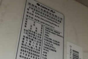 米易格力空调维修电话是多少