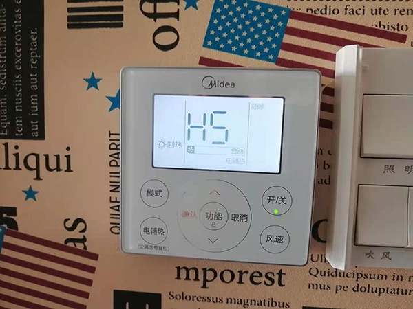 米易美的空调维修