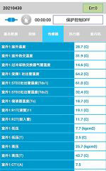 米易中央空调维修电话是多少
