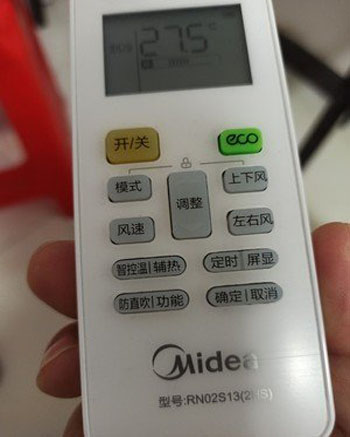米易空调遥控器打不开